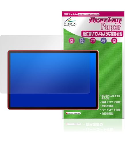 Amazon.co.jp: ミヤビックス Wacom MovinkPad Pro 14 DTHA140 対応